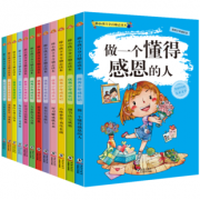 全12册 小学生必读课外励志儿童故事书 券后￥24