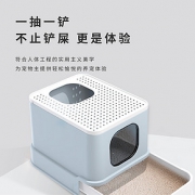 afp顶入式猫砂盆