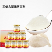 新低 泰国进口：45mlx8瓶x2件，双莲 木糖醇 即食燕窝