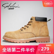 意大利 沙驰 高帮踢不烂大黄靴 马丁靴