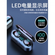 夏新 蓝牙耳机 磁吸感应充电仓 3电量显示