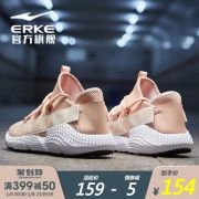 erke鸿星尔克52118320226新款轻便休闲椰子运动鞋 券后48元包邮