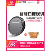 科沃斯 DD35 智能扫拖一体机器人