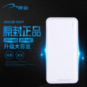蜂语 S19 移动电源 10000mAh  券后19.8元
