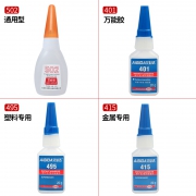 艾必达 401强力胶水 20ml 送点胶滴管  券后3.8元