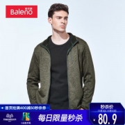 班尼路 男士立领摇粒绒夹克外套