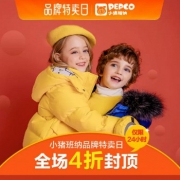 PEPCO 小猪班纳 品牌特卖日