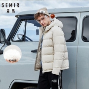 Semir 森马 19008131326 男式短款防风羽绒服