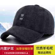 老人帽子 保暖鸭舌帽防寒
