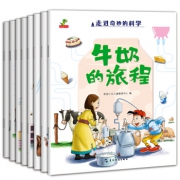 《走进奇妙的科学》（套装共8册） 19.8元（99元5件）