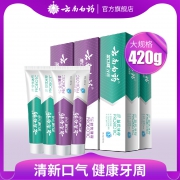 含益生菌CPT、去除口腔异味：105gx4支 云南白药 金口健 益生菌牙膏套装