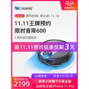 Proscenic 扫地机器人 M7