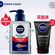 补贴购、白菜党： NIVEA 妮维雅 男士净油精华 抗痘洁 9.9元包邮