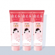 郁美净 儿童霜软管装 30g*3支 18.50元包邮（需用券）
