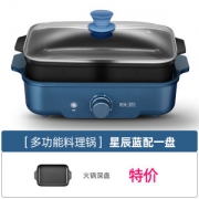 积米 多功能料理锅