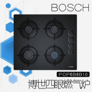 Bosch 博世 POP6B6B10 嵌入式钢化玻璃四眼燃气灶