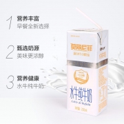 桂牛 纯牛奶 200ml*12 *3件 97.85元包邮（双重优惠）
