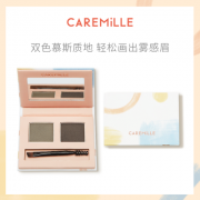 caremille珂曼 慕斯眉膏 券后44元起包邮