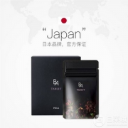双11预售，日本皇室御用 Pola 宝丽 19新版 黑BA抗糖化丸 180粒