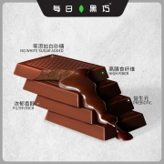每日黑巧 纯可可脂 98%黑巧克力 50gx2件 *2件 15.8元包邮（双重优惠）