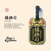 大内密探卡套 不含流苏 镇抚司款 14.8元包邮（需用券）
