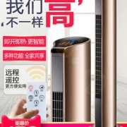 大降新低价！MeiLing美菱MDNQ200-CR家用电暖气立式取暖器 券后99元起包邮