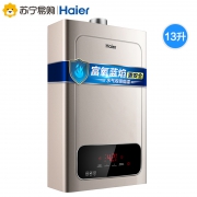 Haier  海尔 SQ25-13WD5(12T)  13升  燃气热水器 1299元包邮（双重优惠）