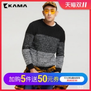 KAMA卡玛 男士纯腈纶面料 宽松撞色针织毛衣