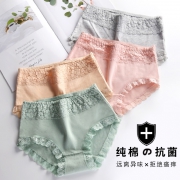 伊品贝优 女士 纯棉蕾丝中高腰内裤 4条装 19.9元包邮