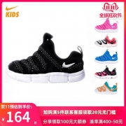 Nike/耐克男女小大童运动童鞋