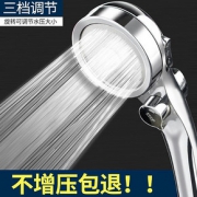 淋浴花洒喷头增压家用花酒淋雨喷头洗澡沐浴高压器淋浴头软管套装