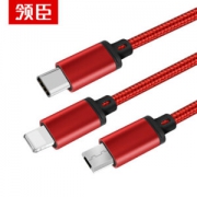 领臣 苹果/Type-c/安卓 三合一编织数据线 1.2米 *3件