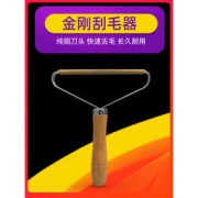 多欧 家用大衣刮毛去毛球器