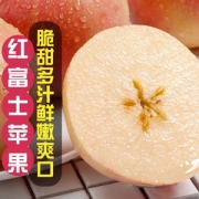 晋运庄园 冰糖心红富士苹果 带箱10斤装