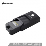 CORSAIR 美商海盗船 滑雪者X1 USB3.0 U盘 32GB