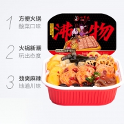 天猫超市 小龙坎火锅沸物 390g*3盒 49.6元包邮
