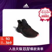 阿迪达斯平价好鞋 Alphabounce instinct m 男子跑步鞋