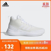 双十一预告，adidas 阿迪达斯 SPEED END 2 END F34973 男士篮球鞋