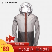 清仓 Amurcamp 19年升级款 75克 超轻尼龙 男皮肤风衣