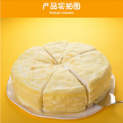 当天做、顺丰、40%果肉！1斤装 泰国金枕榴莲 榴芒一刻 6寸千层蛋糕
