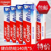 家庭套装：高露洁 健白防蛀牙膏 140gx4支