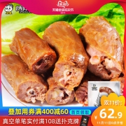 ￥29.9 周黑鸭旗舰店_经典大包装鸭脖215g*3袋