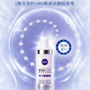 凑单白菜价：Nivea 妮维雅 肌源紧致修护精华露 30ml