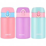 HAERS 哈尔斯 Q萌保温杯 280ml 24.9元包邮（需用券）