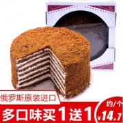 第二件0元 俄罗斯进口 提拉米苏千层蛋糕500g*2件