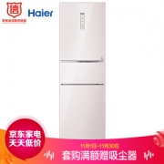 限地区： Haier 海尔 BCD-221WDECU1 风冷变频冰箱 221升