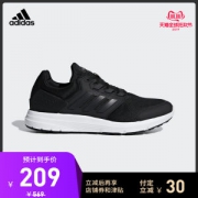 阿迪达斯 GALAXY 4 男子跑步运动鞋