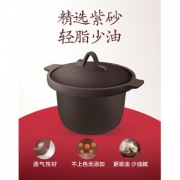 九阳 家用智能紫砂电炖锅 2L 99元包邮 平常149元
