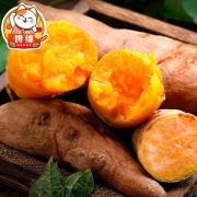 29日0点：馋绵 山西红薯 带箱10斤 13.8元包邮