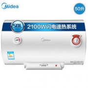 Midea 美的 F50-21S1 电热水器 50升